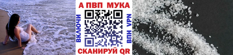 Альфа ПВП СК КРИС  наркотики  Полтавская 