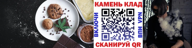 магазин    Полтавская  Еда ТГК конопля 