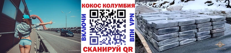 цена   Полтавская  Cocaine FishScale 