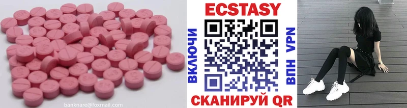 Экстази ешки  Полтавская 