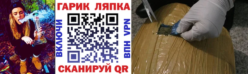 Гашиш AMNESIA HAZE Полтавская