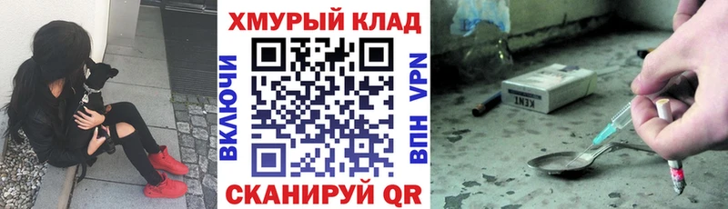 ГЕРОИН афганец  Полтавская 