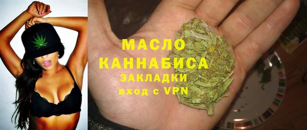 мяу мяу мука Абинск
