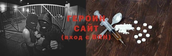 скорость mdpv Абаза
