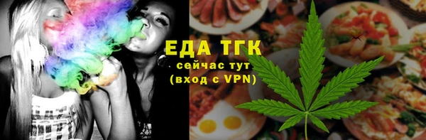 скорость mdpv Абаза