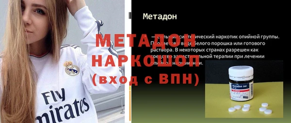 скорость mdpv Абаза