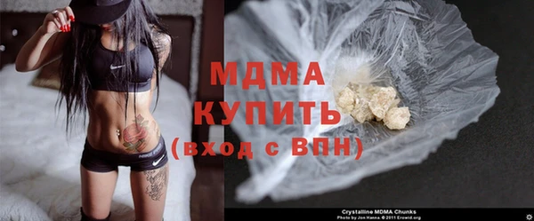 кокаин премиум Корсаков