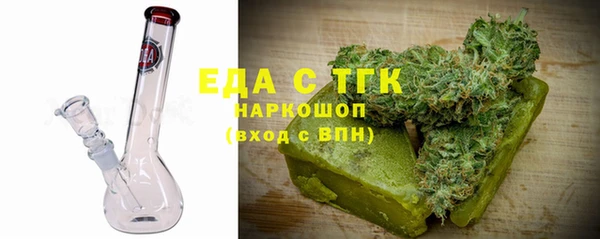 скорость mdpv Абаза