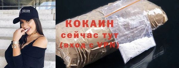 мяу мяу мука Абинск