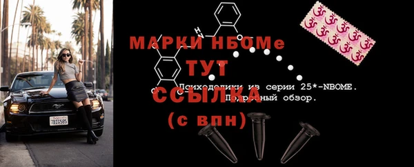 скорость mdpv Кинешма