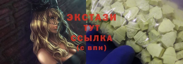 мяу мяу мука Абинск