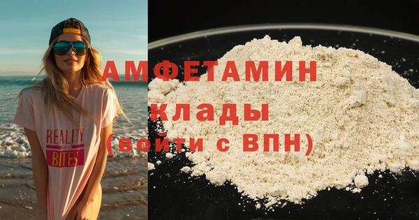 мескалин Абдулино