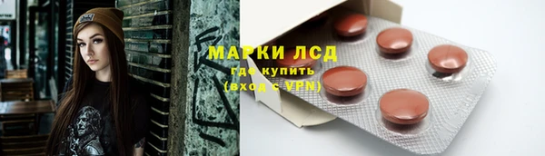 скорость mdpv Абаза