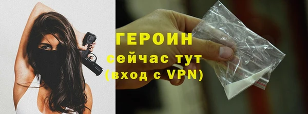 герыч Костерёво
