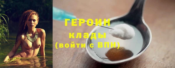скорость mdpv Абаза