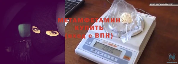 мяу мяу мука Абинск