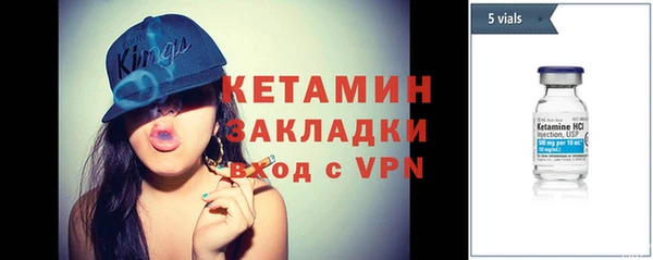 скорость mdpv Абаза