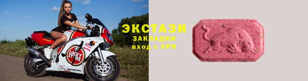 мяу мяу мука Абинск