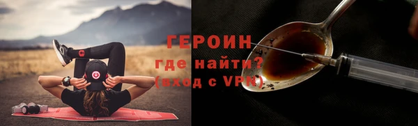 прущие крисы Карпинск