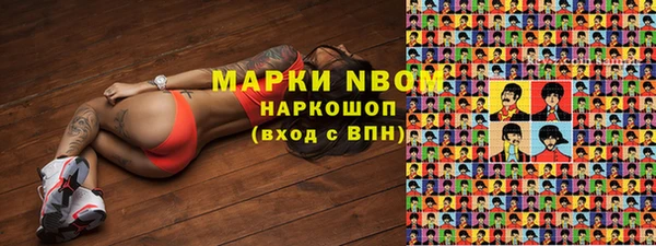 мяу мяу мука Абинск