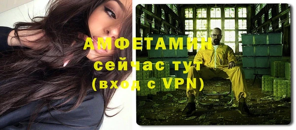 мяу мяу мука Абинск