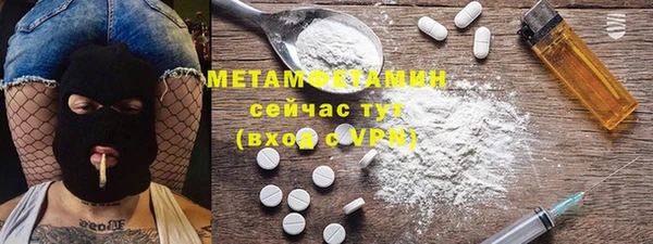 мескалин Абдулино