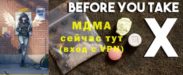 мяу мяу мука Абинск