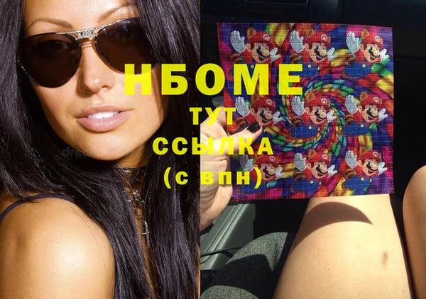 мескалин Абдулино