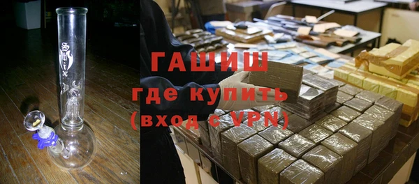 скорость mdpv Абаза