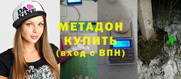 скорость mdpv Абаза
