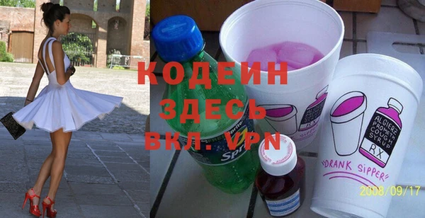 мяу мяу мука Абинск