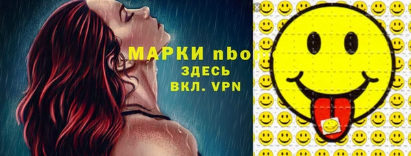мескалин Абдулино