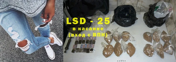 COCAINE Заводоуковск