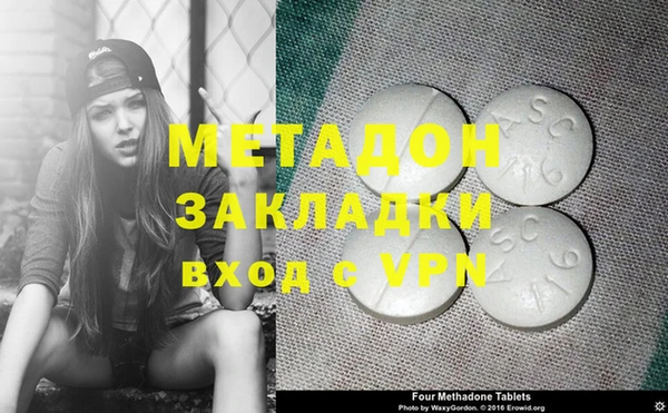 скорость mdpv Абаза