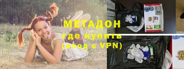 мескалин Абдулино