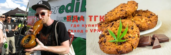 мескалин Абдулино