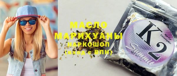 мескалин Абдулино
