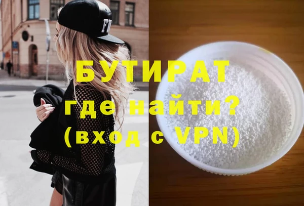 скорость mdpv Абаза