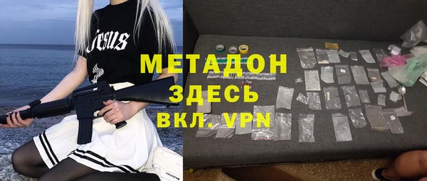 мескалин Абдулино