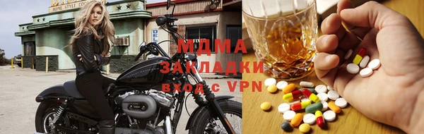 мескалин Абдулино