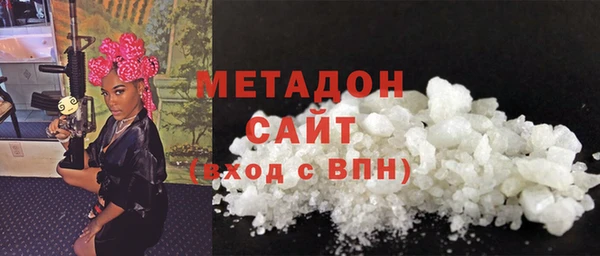 скорость mdpv Абаза