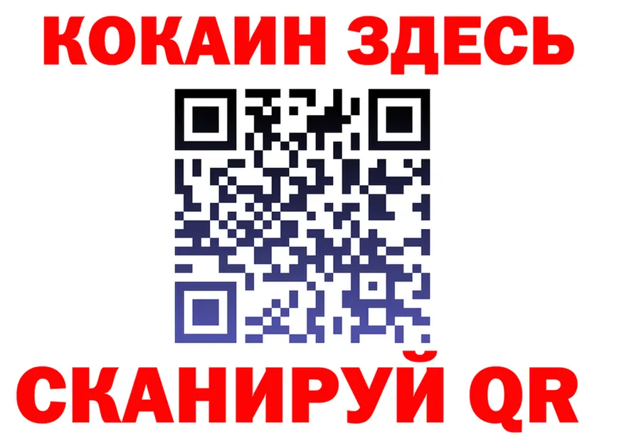 БУТИРАТ оксибутират ТОР площадка OMG Полтавская