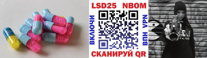 ЛСД экстази кислота  Полтавская 