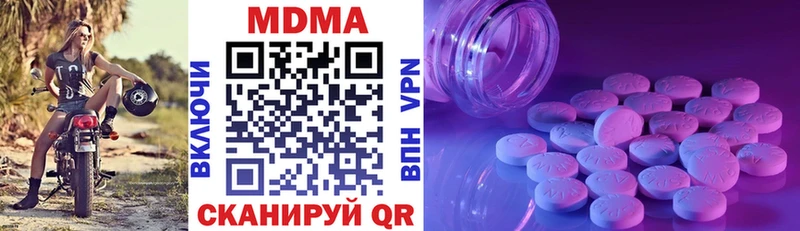 кракен сайт  Полтавская  MDMA Molly  это какой сайт  купить  цена 