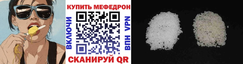 Мефедрон кристаллы  Полтавская 