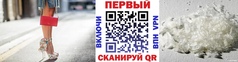 Метамфетамин винт  кракен онион  Полтавская  закладки 