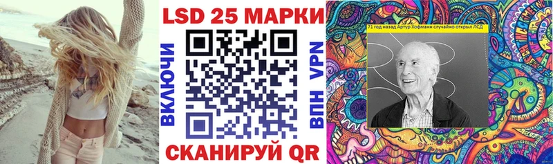 Наркотические марки 1,8мг  Полтавская 