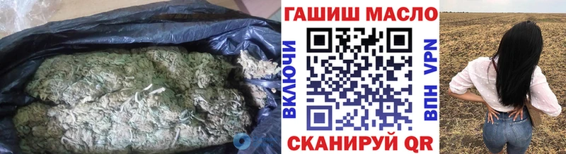 Дистиллят ТГК концентрат  MEGA рабочий сайт  Полтавская 